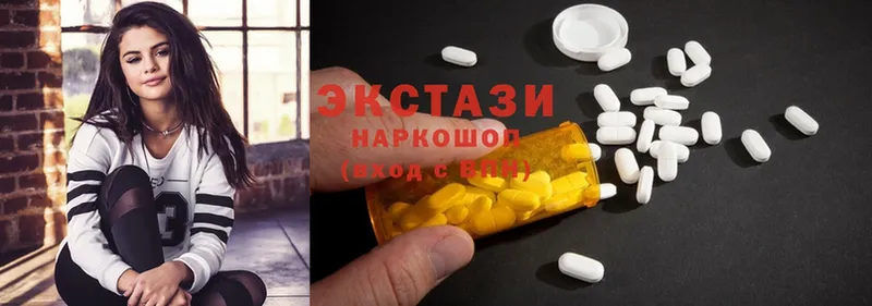 купить   Шагонар  Ecstasy круглые 