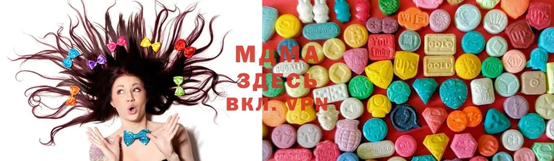 MDMA кристаллы  цена наркотик  Шагонар 